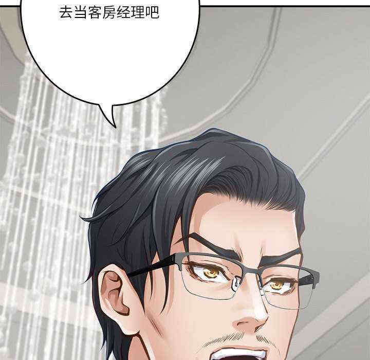 极乐之神/快乐之神