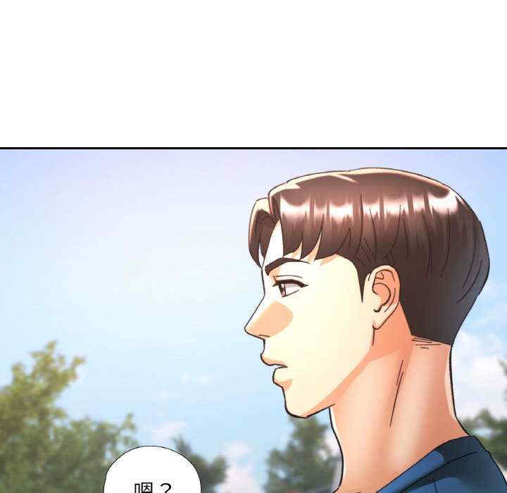 重逢邻家姐姐/已嫁人的她