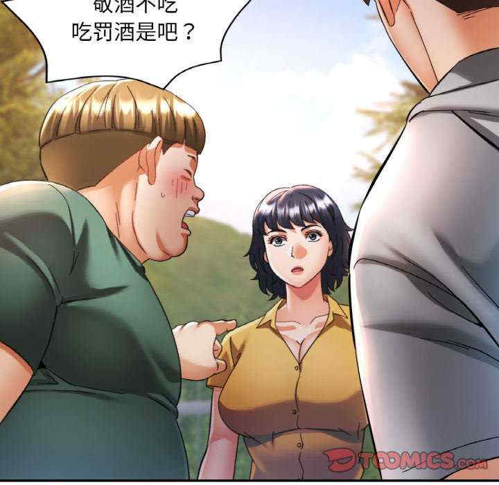 重逢邻家姐姐/已嫁人的她