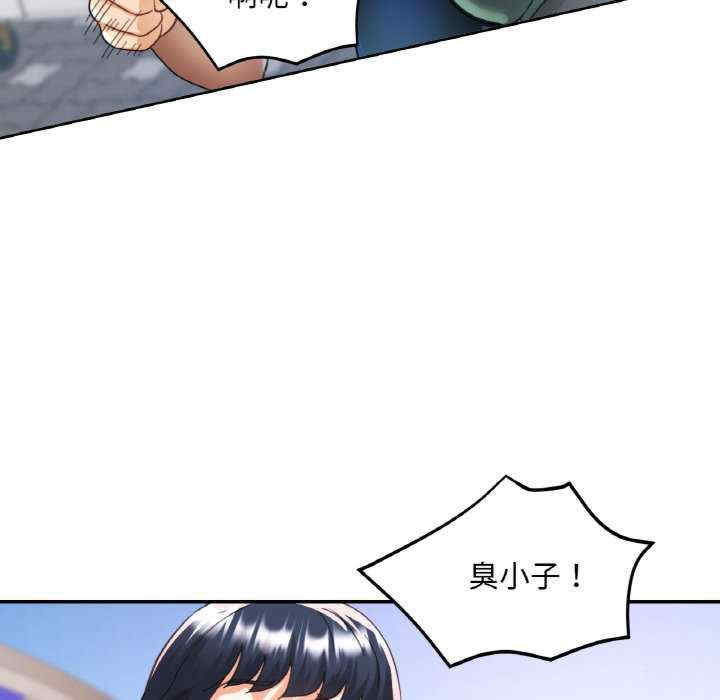 重逢邻家姐姐/已嫁人的她