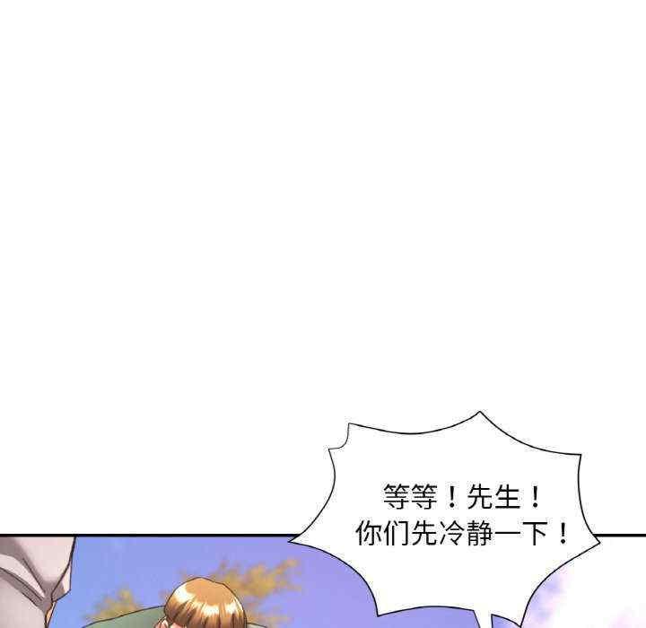 重逢邻家姐姐/已嫁人的她