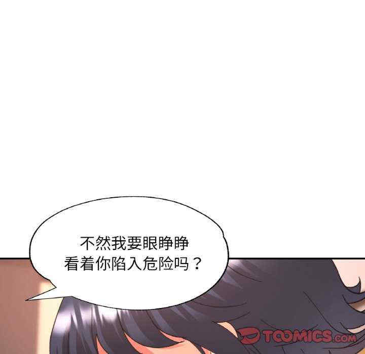 重逢邻家姐姐/已嫁人的她