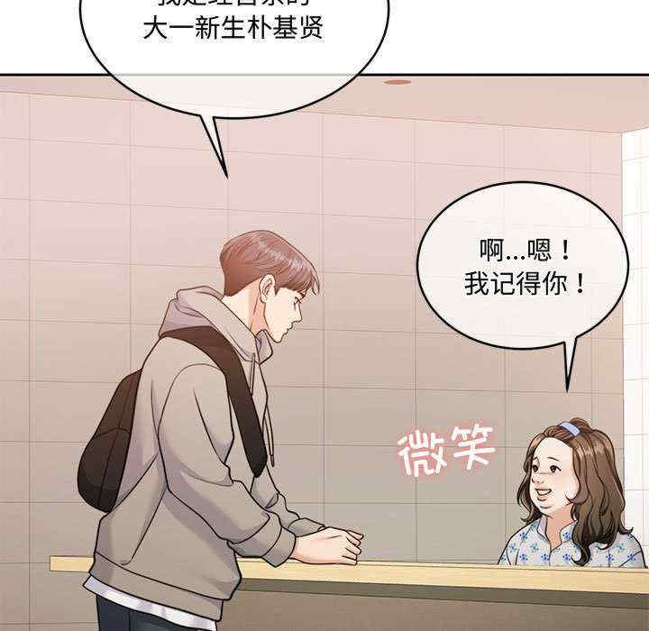 怀孕契约/一份合约追回你