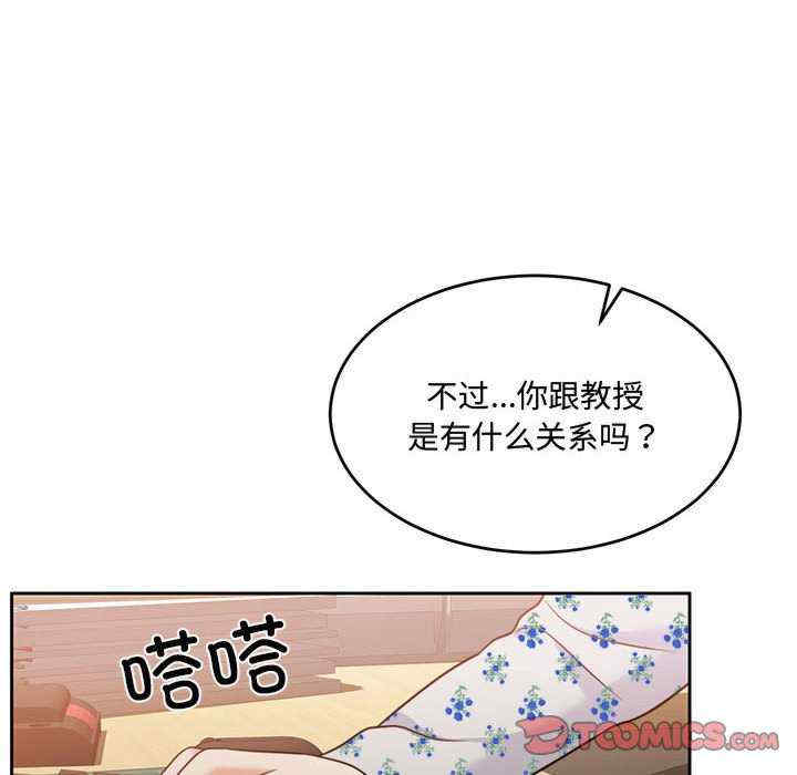 怀孕契约/一份合约追回你