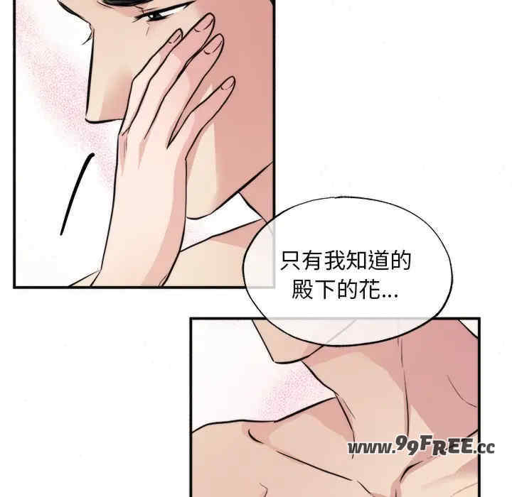 狂眼