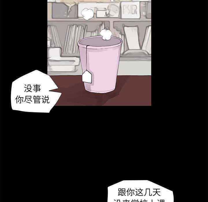 撩妹笔记本/把妹笔记本