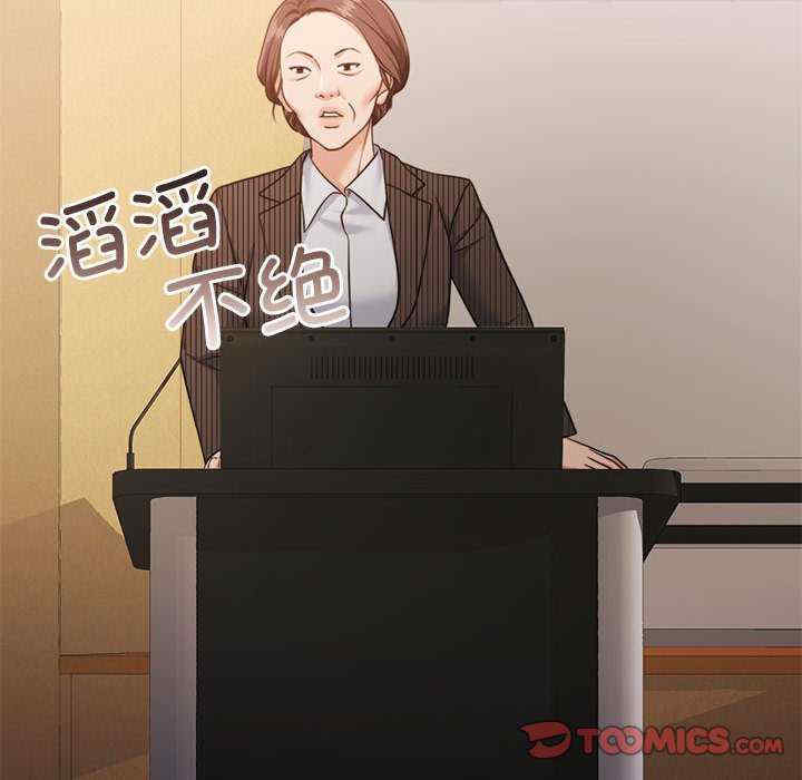 怀孕契约/一份合约追回你