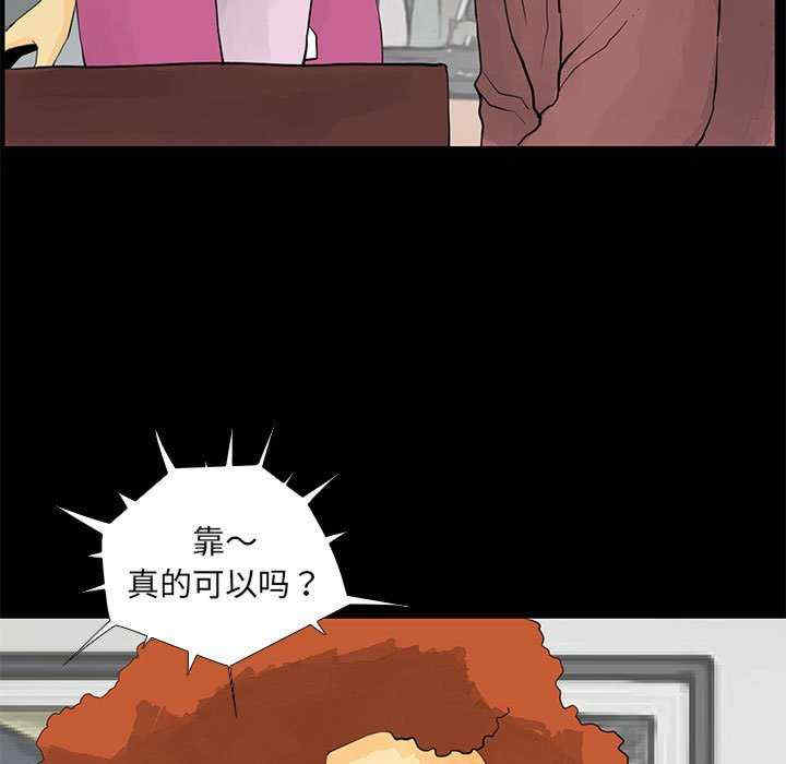 撩妹笔记本/把妹笔记本