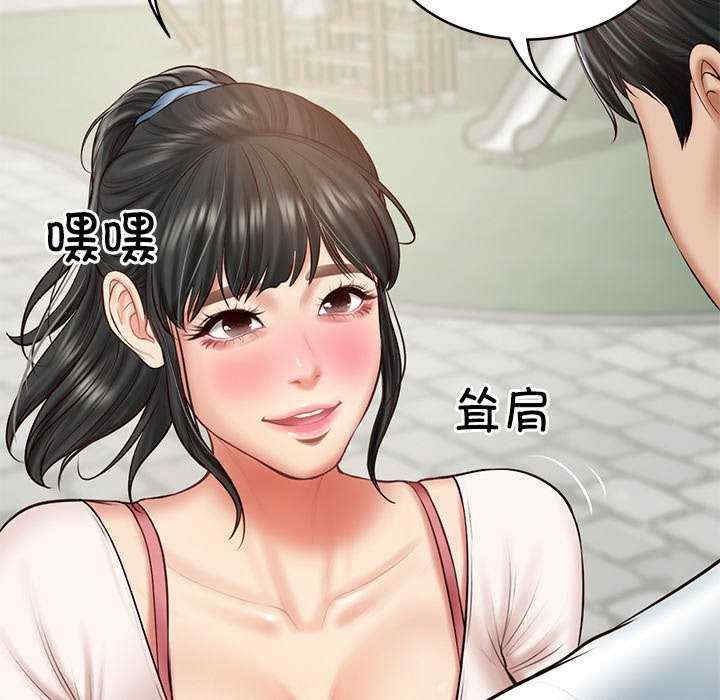 财阀家的女婿
