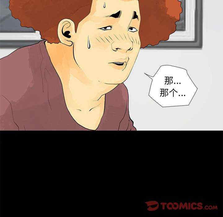 撩妹笔记本/把妹笔记本