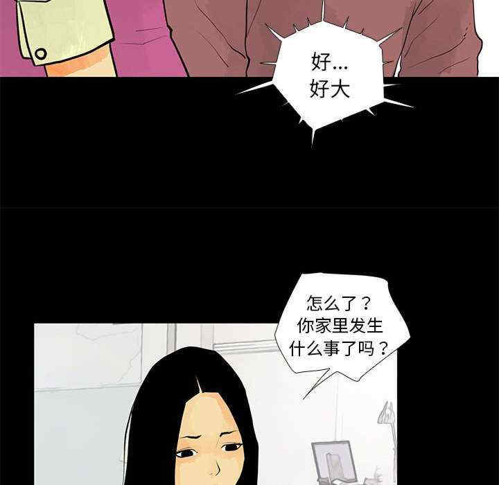 撩妹笔记本/把妹笔记本