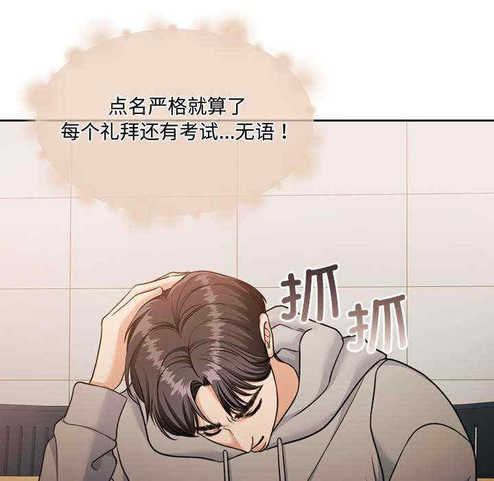 怀孕契约/一份合约追回你