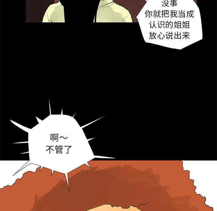 撩妹笔记本/把妹笔记本