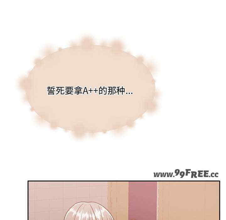 怀孕契约/一份合约追回你