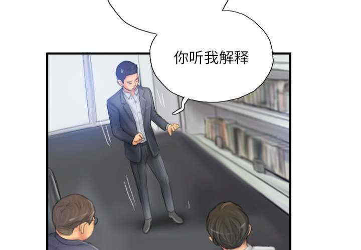 灵魂互换/窃取人生