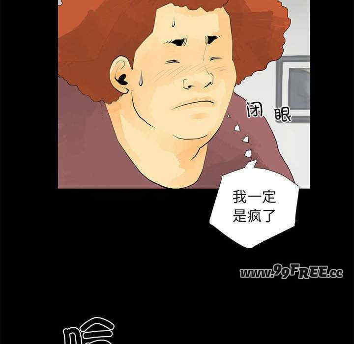 撩妹笔记本/把妹笔记本