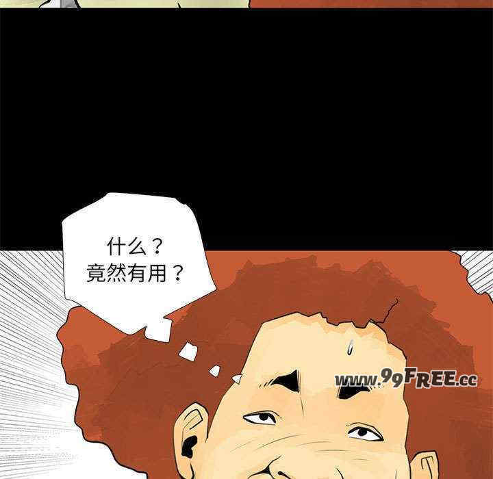 撩妹笔记本/把妹笔记本