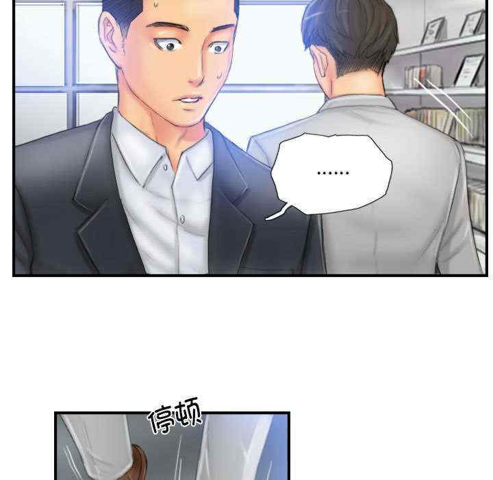 灵魂互换/窃取人生