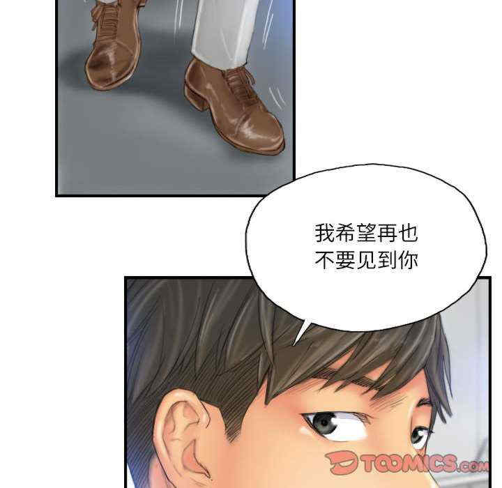 灵魂互换/窃取人生