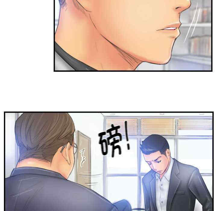 灵魂互换/窃取人生