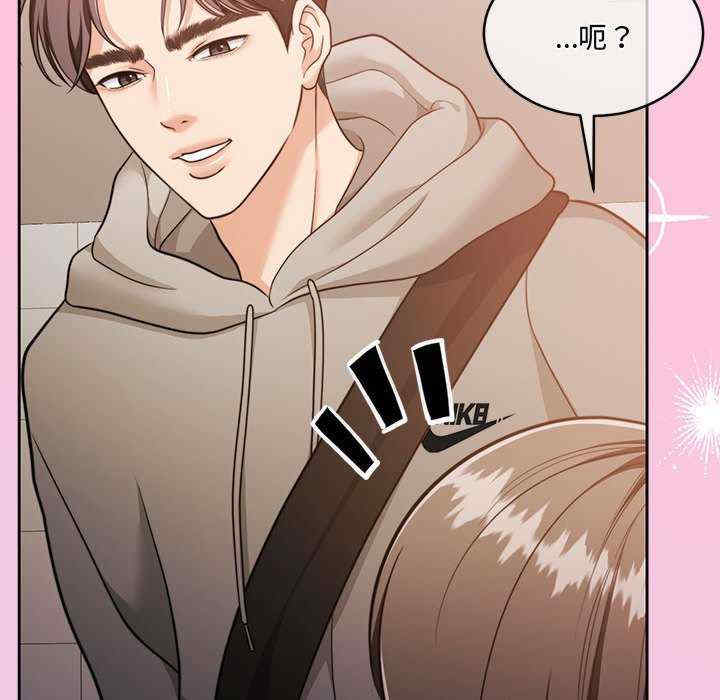 怀孕契约/一份合约追回你