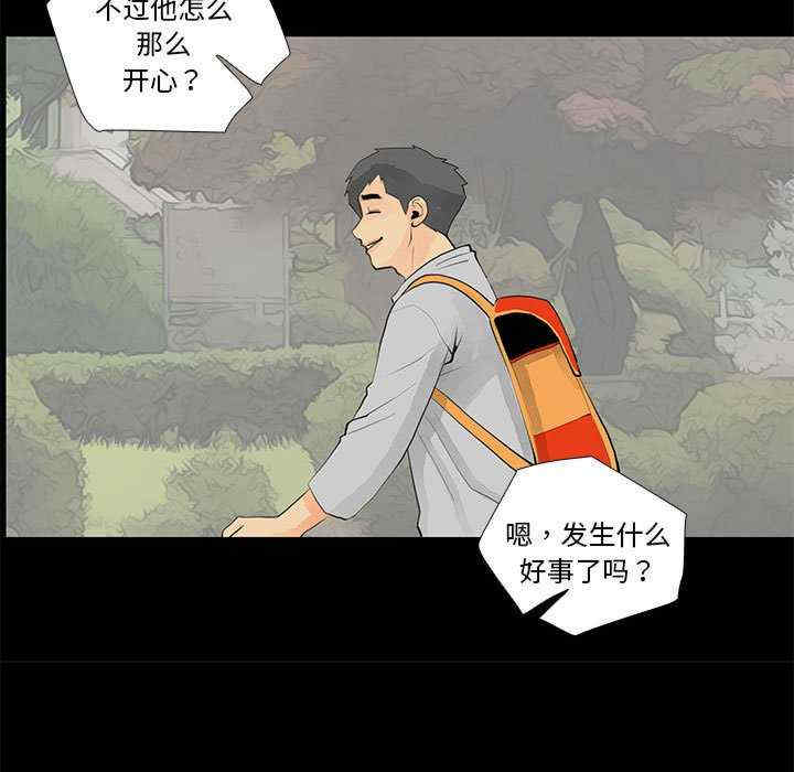 撩妹笔记本/把妹笔记本