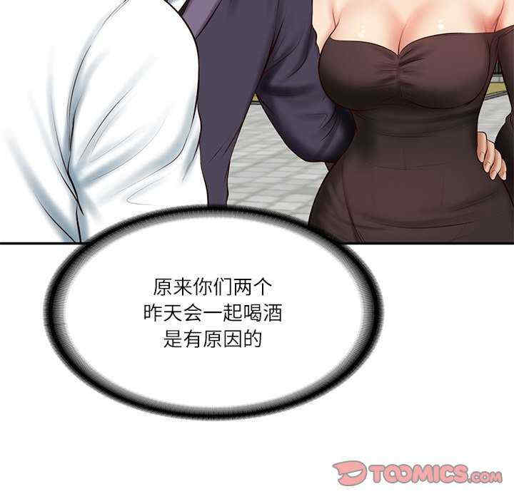 财阀家的女婿