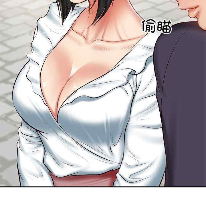 财阀家的女婿