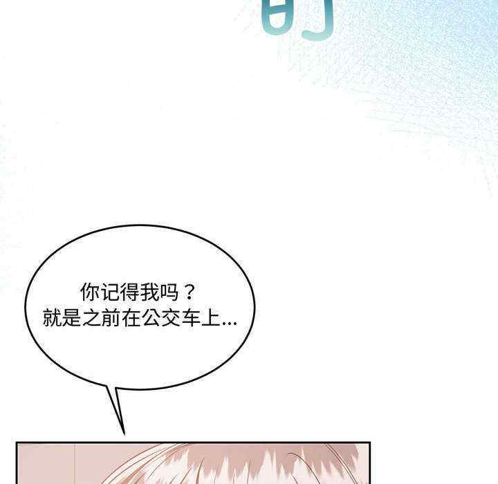 怀孕契约/一份合约追回你