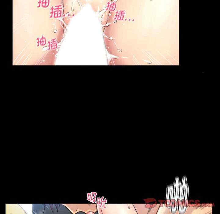 灵魂互换/窃取人生