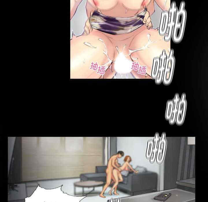 灵魂互换/窃取人生