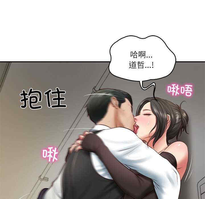 财阀家的女婿