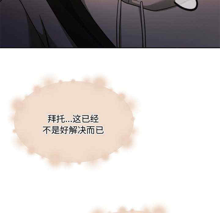 怀孕契约/一份合约追回你