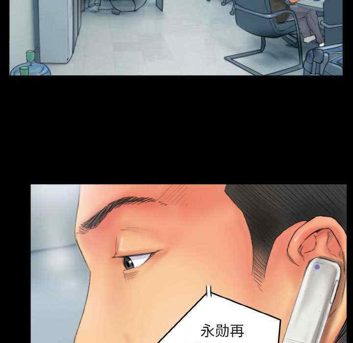 灵魂互换/窃取人生