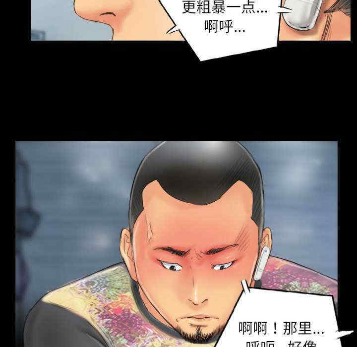 灵魂互换/窃取人生