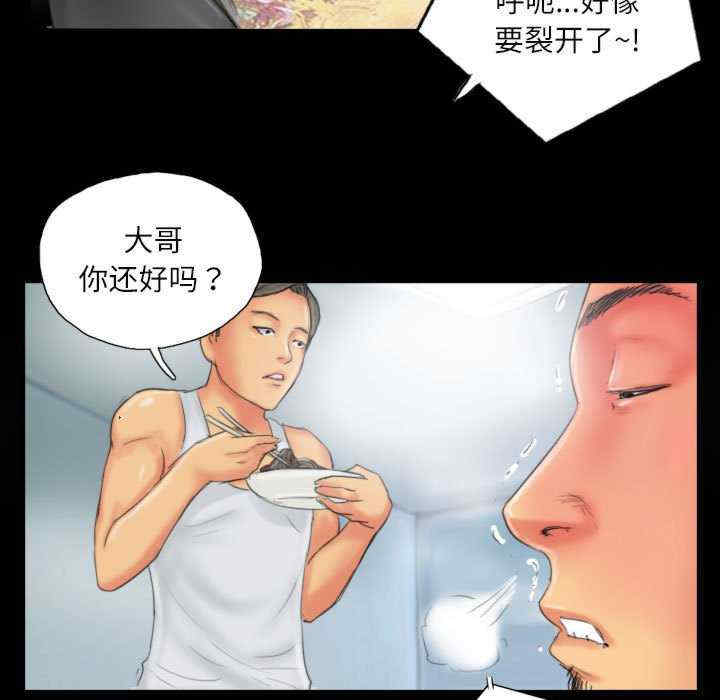 灵魂互换/窃取人生