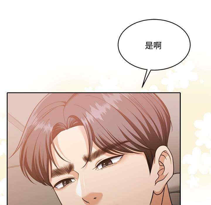 怀孕契约/一份合约追回你