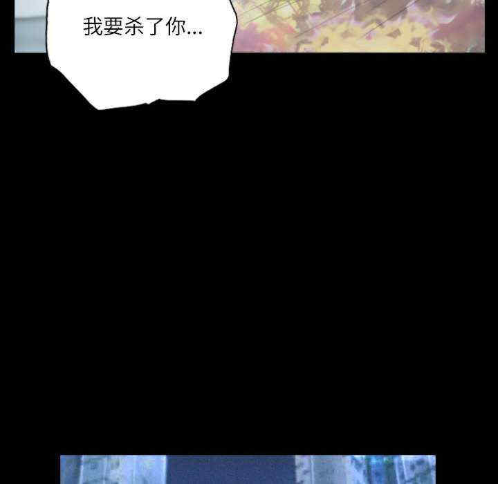 灵魂互换/窃取人生