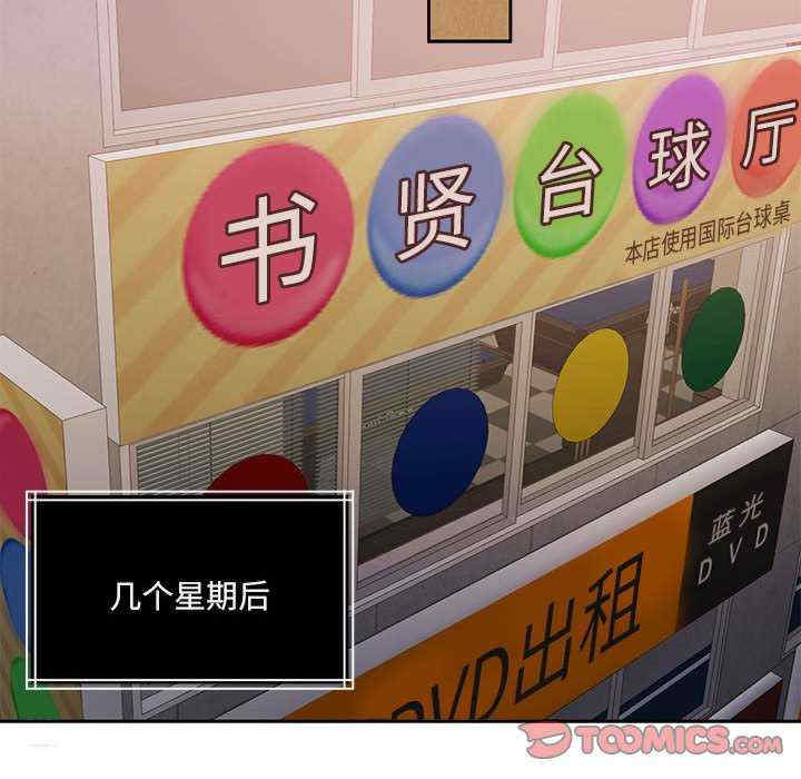 怀孕契约/一份合约追回你