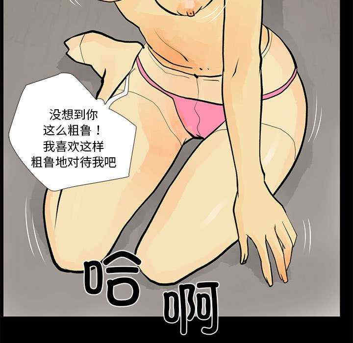 撩妹笔记本/把妹笔记本