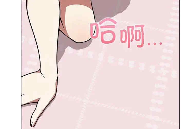 其实很喜欢/其实我很喜欢你