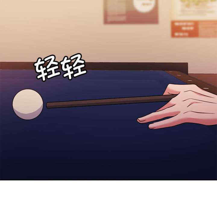 怀孕契约/一份合约追回你