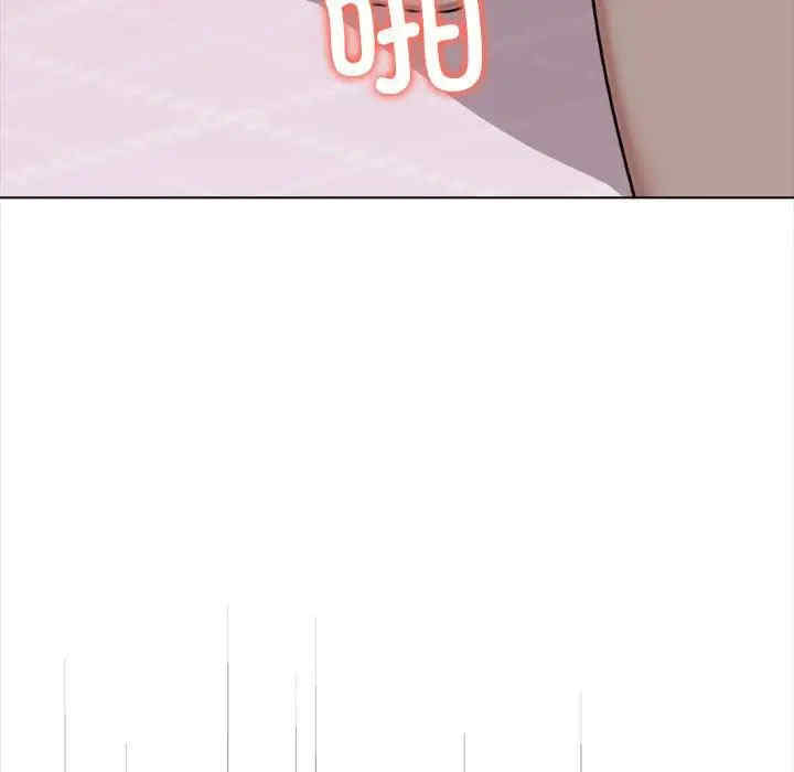 其实很喜欢/其实我很喜欢你