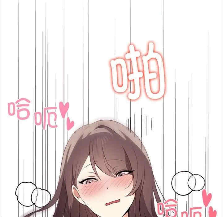 其实很喜欢/其实我很喜欢你