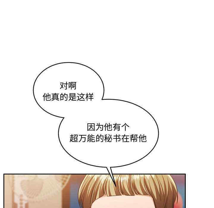 怀孕契约/一份合约追回你