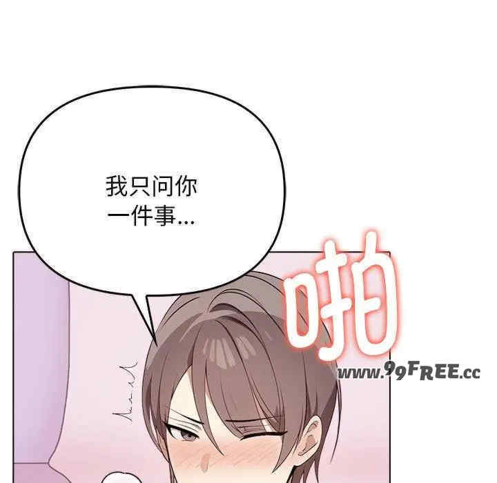 其实很喜欢/其实我很喜欢你