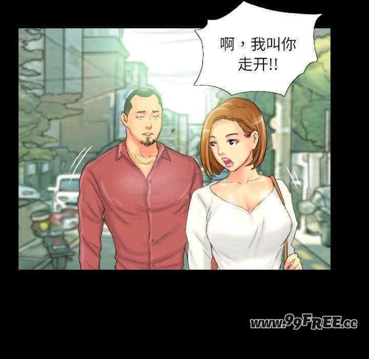 灵魂互换/窃取人生