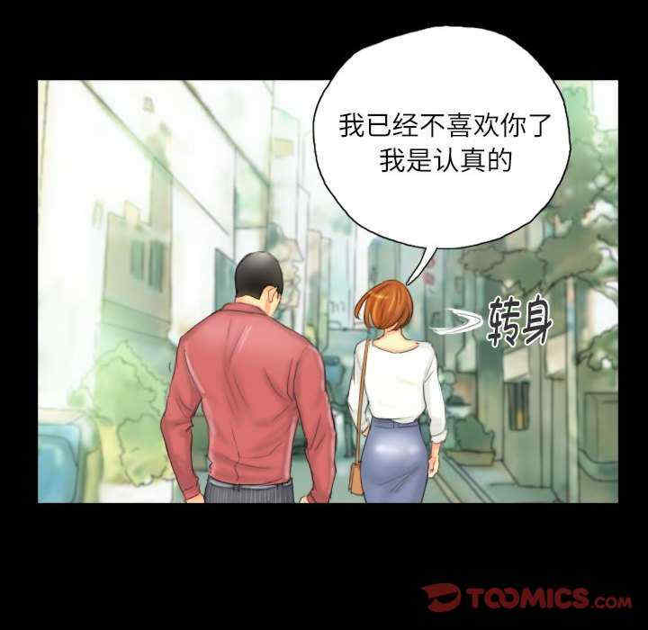 灵魂互换/窃取人生