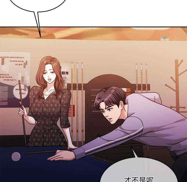 怀孕契约/一份合约追回你