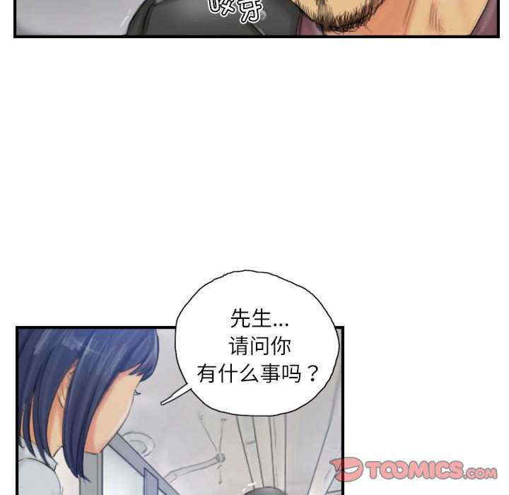 灵魂互换/窃取人生